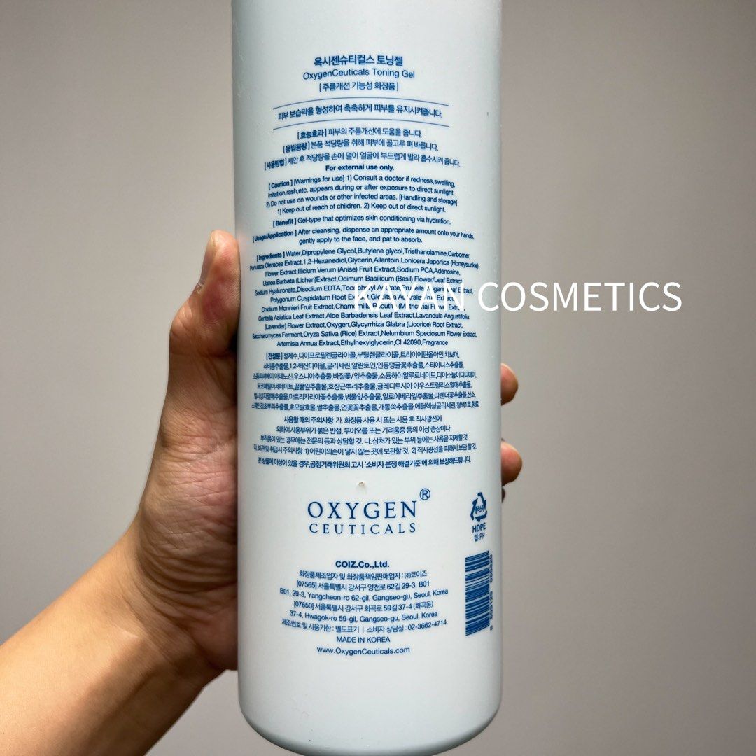 包順豐 韓國 OxygenCeuticals Toning gel 啫哩爽膚精華 水油平均爽膚啫喱 TONING GEL 1000ml