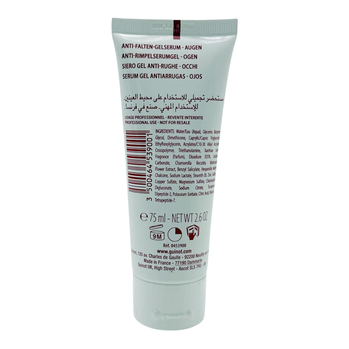 GUINOT 2號眼部機用離子防皺啫喱精華 75ml GUINOT 2 Anti-Rides Yeux / Eye Anti-Wrinkle Gel Serum 維健美