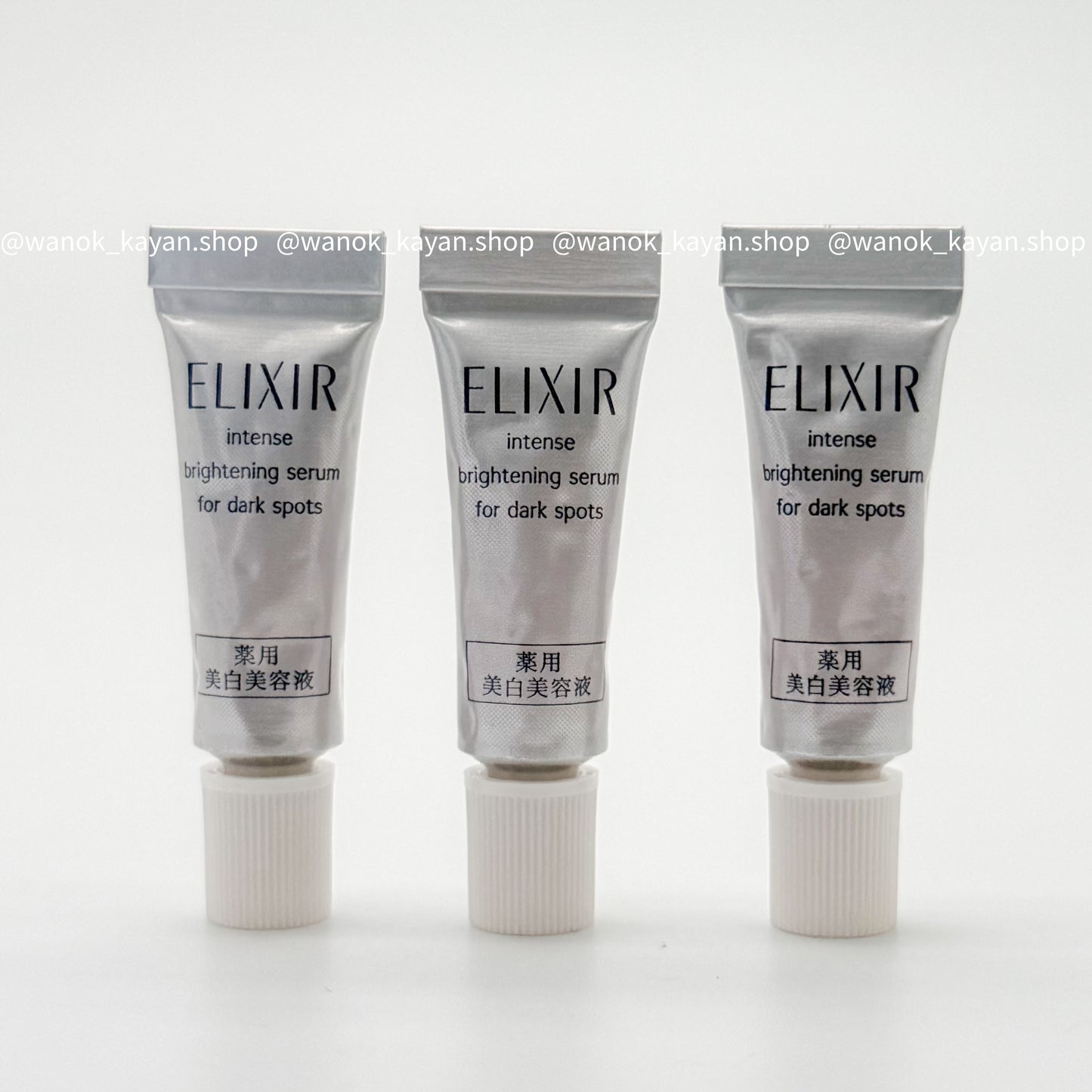 Shiseido ELIXIR 美白美容液 淨白勻亮淡斑精華 2ml Elixir Intense Brightening Serum for Dark Spots