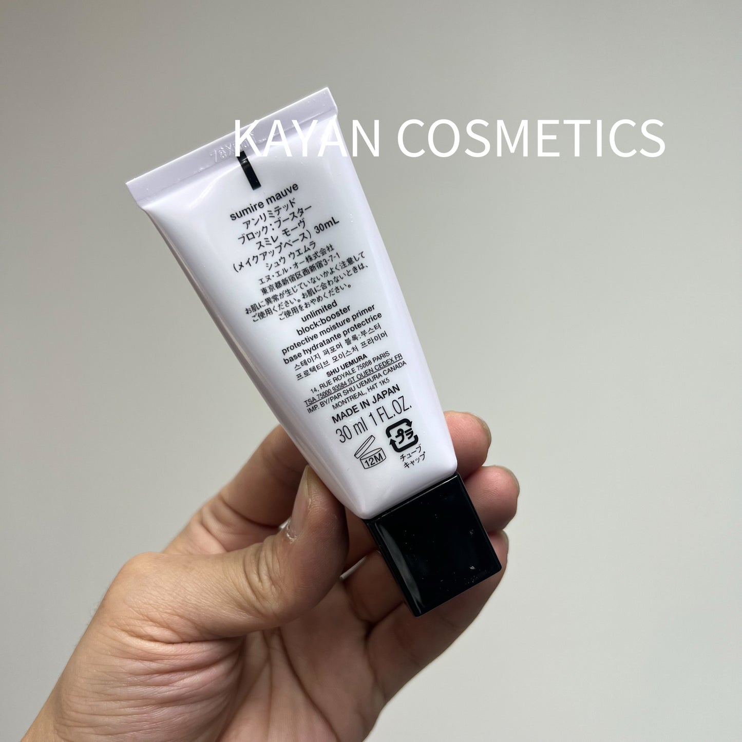 新款 包順豐 shu uemura unlimited 植村秀羽紗防曬隔離乳30ml紫色小方管 block: booster protective moisture primer base hydratante protectrice SPF50+ PA+++