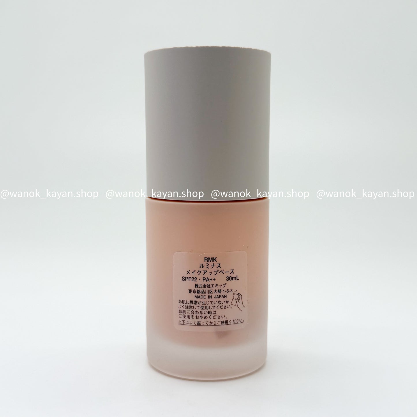 RMK 經典絲絹隔離霜30ml 妝前乳 RMK 原生光感隔離霜 RMK Luminous Makeup Base