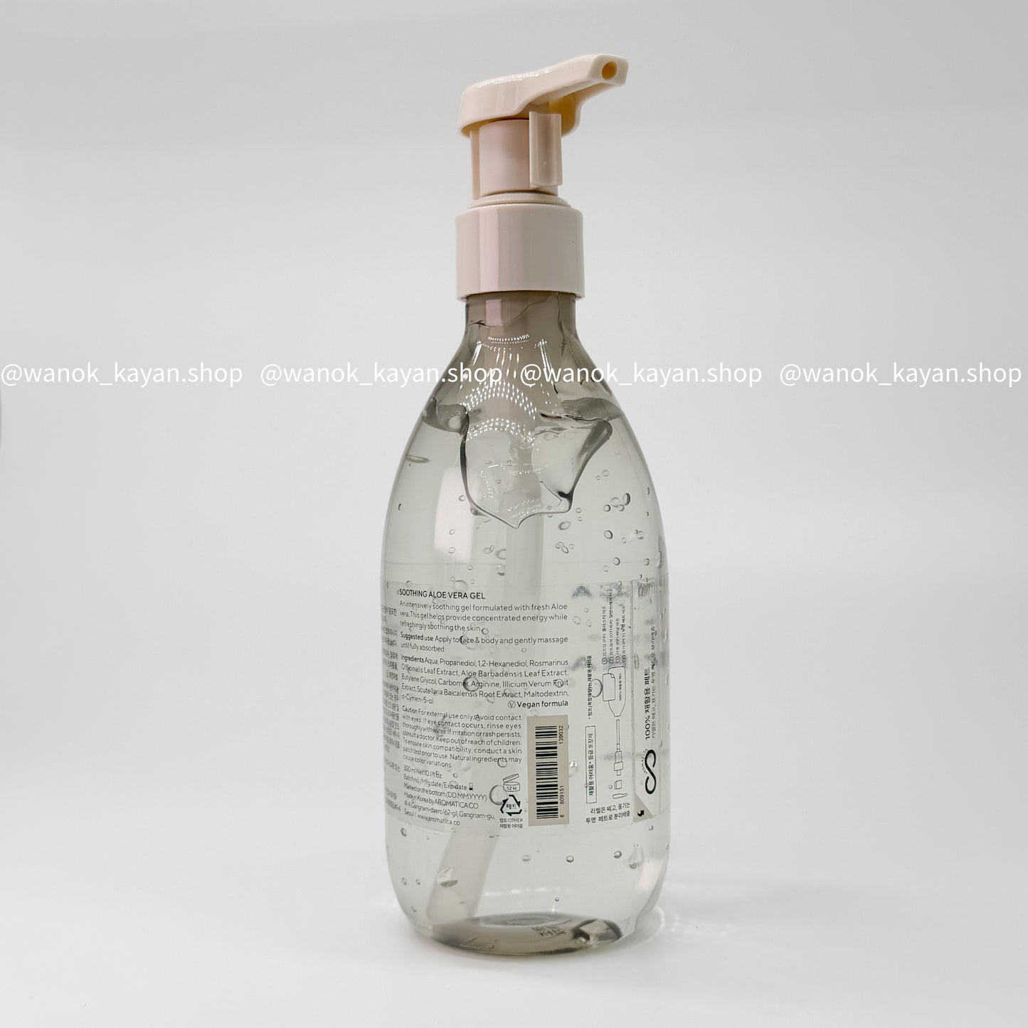 包順豐 韓國 Aromatica Soothing Aloe Vera Gel 蘆薈保濕舒緩啫喱 300ml