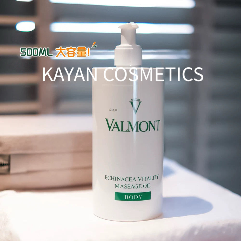 包順豐 500ml大容量!法爾曼 Valmont 紫雛菊活力緊致身體按摩油 潤膚舒緩 ECHINACEA VITALITY MASSAGE OIL BODY