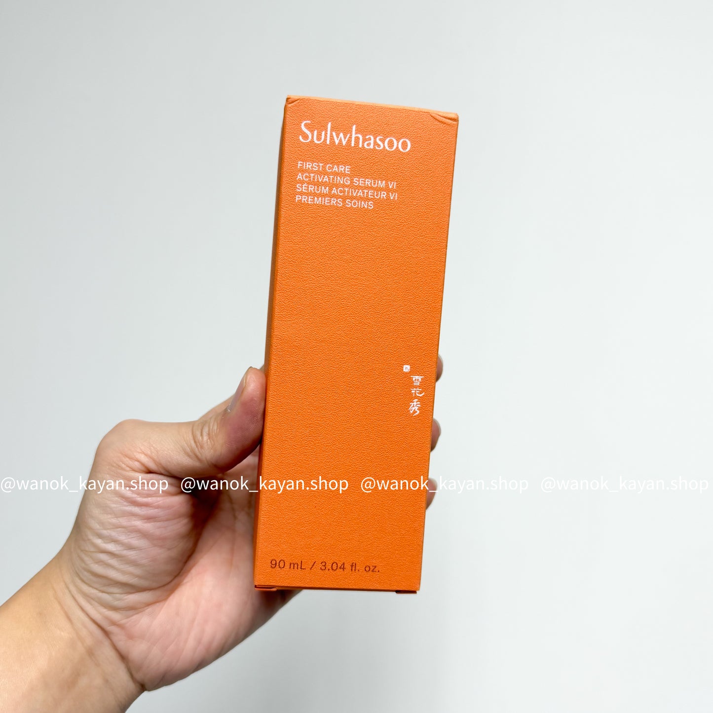 包順豐 Sulwhasoo 雪花秀 第6代潤燥再生精華 90ml 煥活肌底精華液 新潤燥精華人參肌底液 Sulwhasoo FIRST CARE ACTIVATING SERUM VI SERUM ACTIVATEUR VI