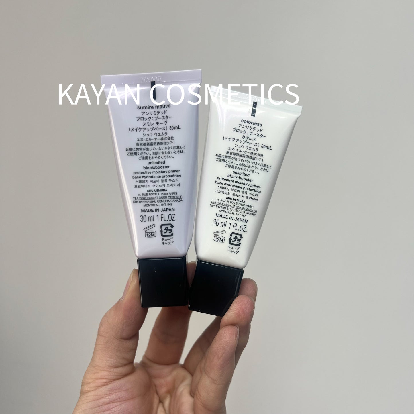 新款 包順豐 shu uemura unlimited 植村秀羽紗防曬隔離乳30ml紫色小方管 block: booster protective moisture primer base hydratante protectrice SPF50+ PA+++