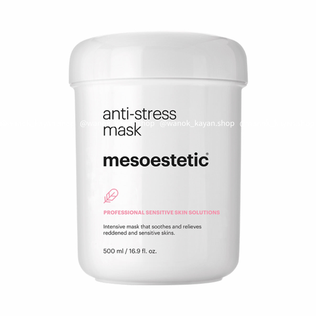 mesoestetic anti-stress mask 修復抗氧化保濕面膜 500ml