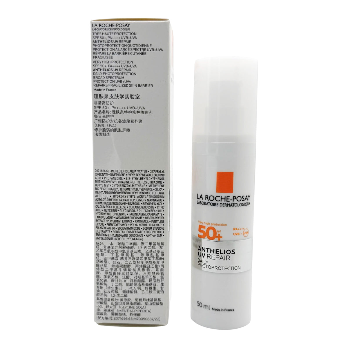 La Roche-Posay B5 特護修護防曬乳 50ml La Roche-Posay Anthelios UV Repair Daily Photoprotection  SPF50+/PA++++ La Roche Posay 理膚泉