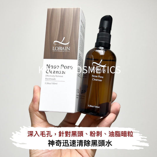 100ML 包順豐 黑頭水 LORRAIN nose pore cleanser 黑頭水 新版本  新包裝 神奇迅速清除黑頭水 100ml