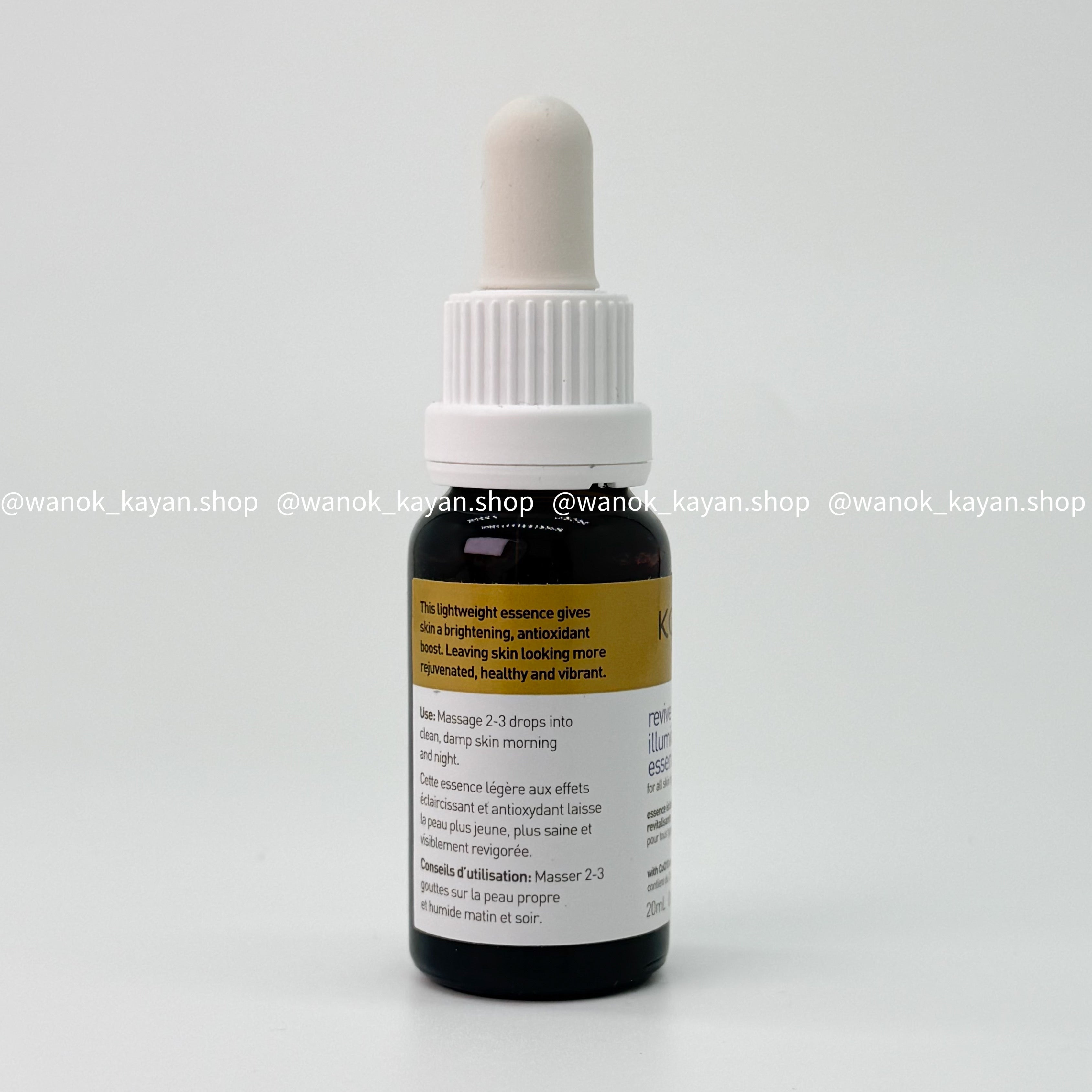 Kosmea VC 亮白精華油20ml KOSMEA revive illuminating essence