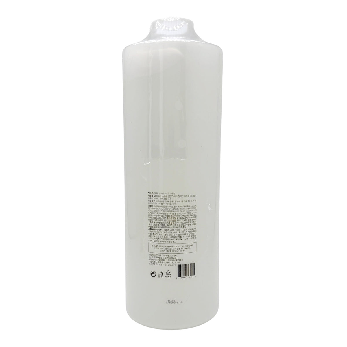 LEIM 蘆薈保濕導入凝膠 1000ml LEIM Aloe Moisture Gel （有搭配按壓頭）