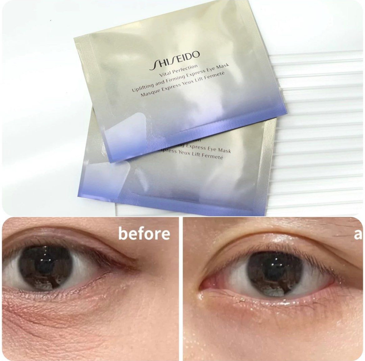 10對$199 包順豐 資生堂 Shiseido 資生堂Shiseido 賦活瞬效提拉眼膜 Vital Perfection Uplifting and Firming Express Eye Mask