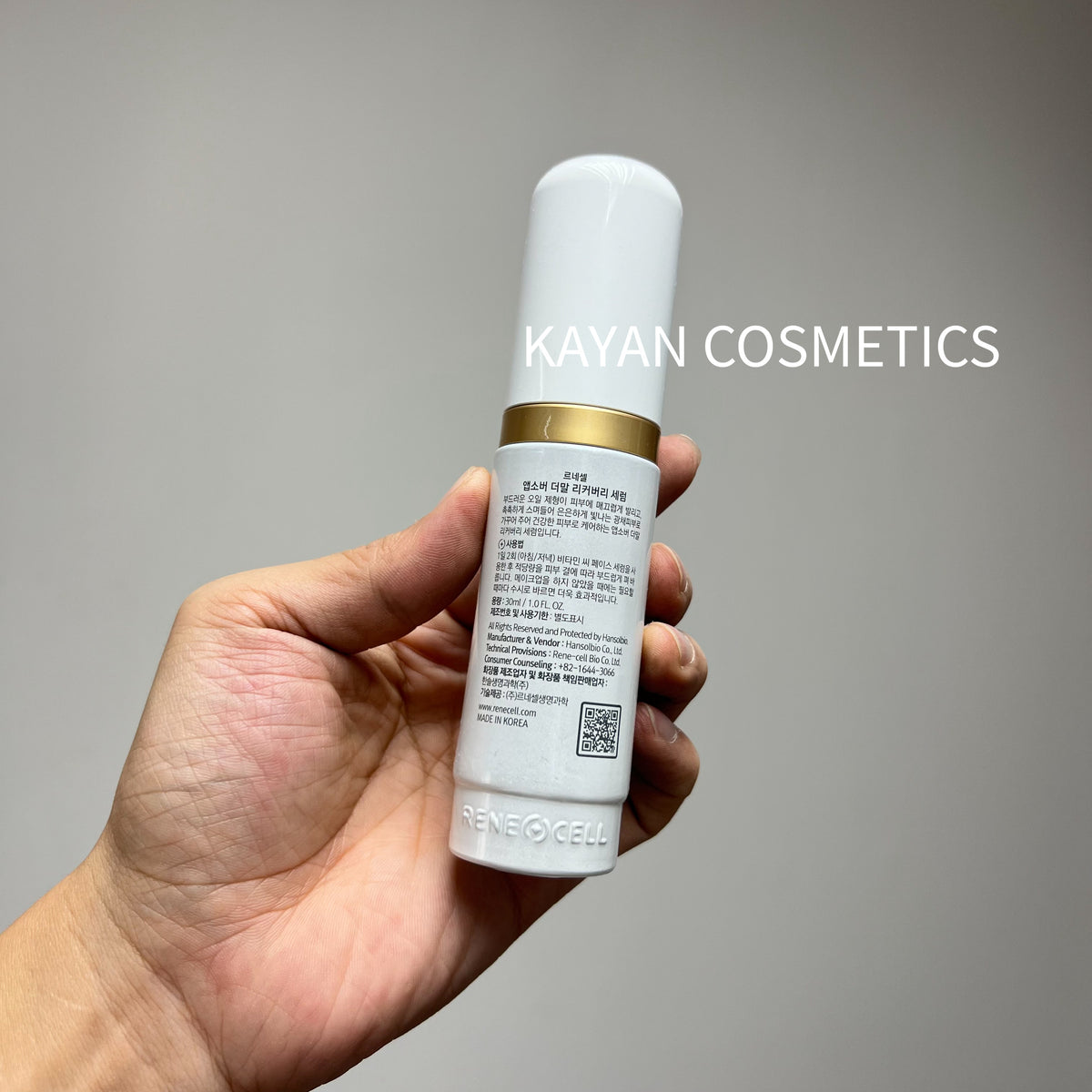Rene-Cell 滋潤修護精華 / 再生精華 30ml Absober Dermal Recovery Serum