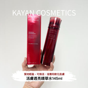 Shiseido 紅水紅色蜜露精萃液精華水145ml Activating Essence Essence Activatrice Revit alisante ActiveRED Technology