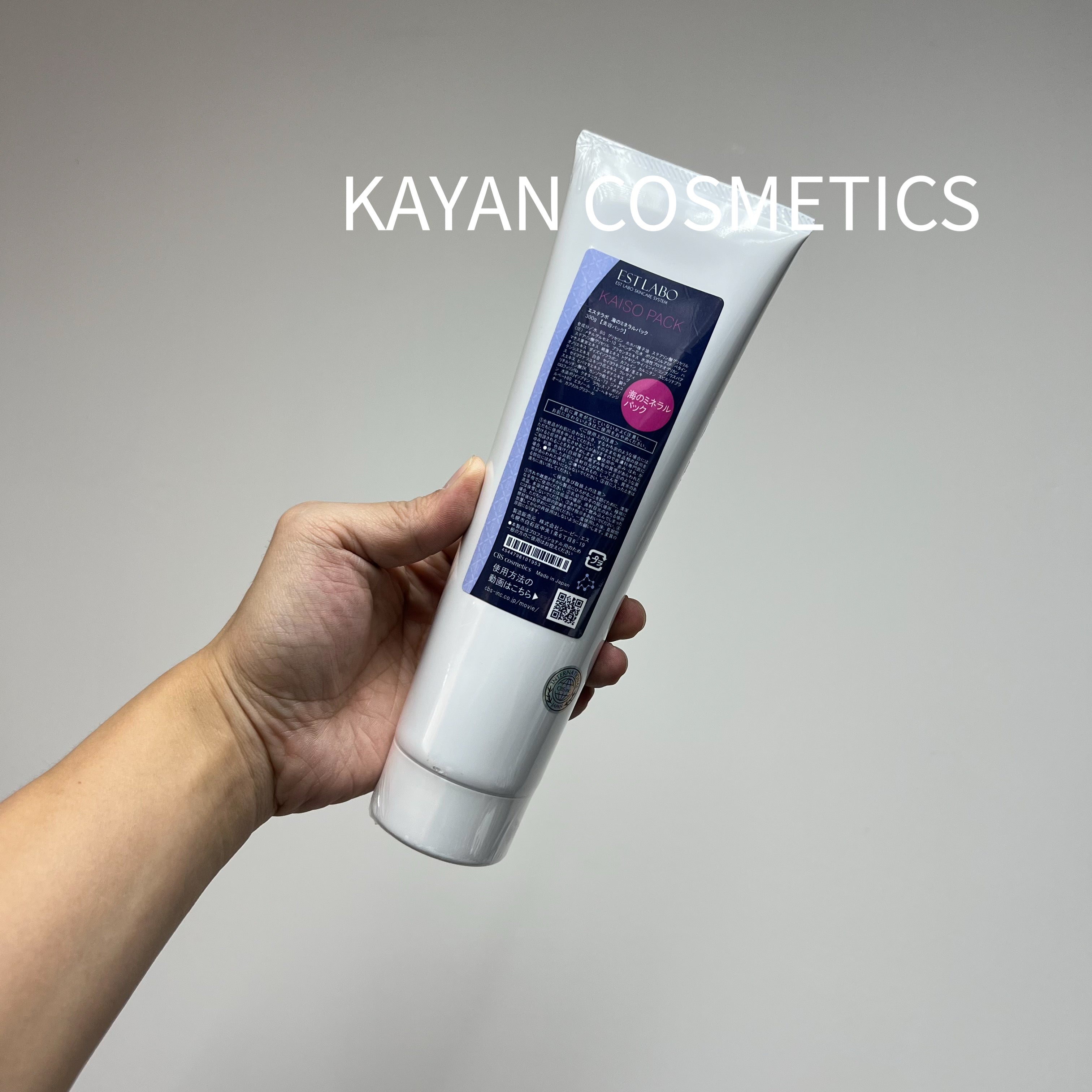 包順豐 ESTLABO 海藻塗抹式面膜300g/支SD930214。KAISO PACK