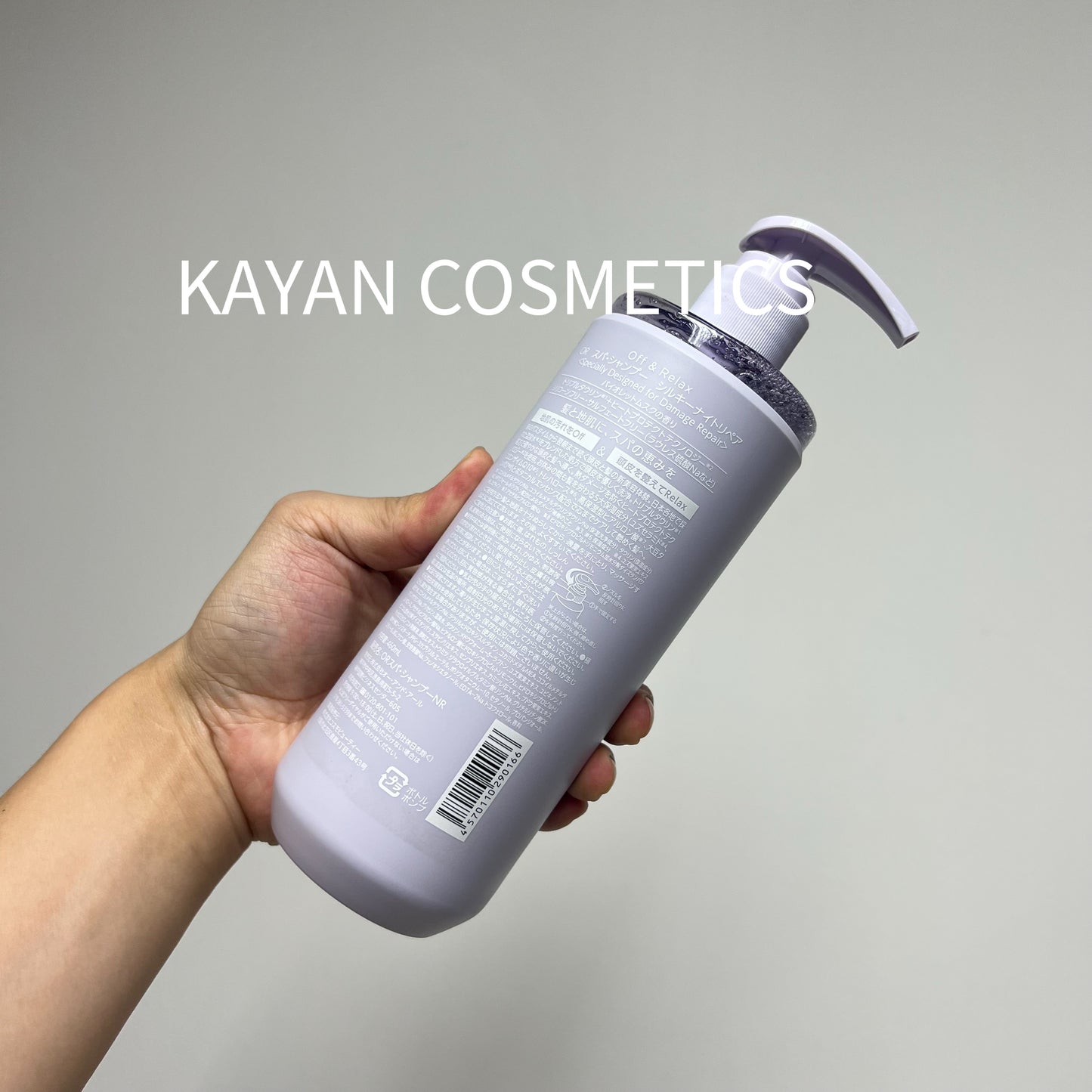 包順豐日本 offrelax 溫泉水療護理 絲滑夜間修護洗髮露/護髮素 460ml 夜間修護洗髮水460ml SPA SHAMPOO Off & Relax Off&Relax Off  Relax