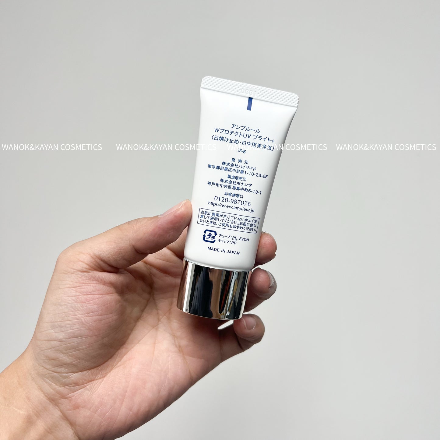 包順豐 日本 ampleur 水潤亮白清透防曬乳30g BRIGHT+ W Protect UV silky sunscreen milk SPF
50+ PA++++  AMPLEUR防曬  11111