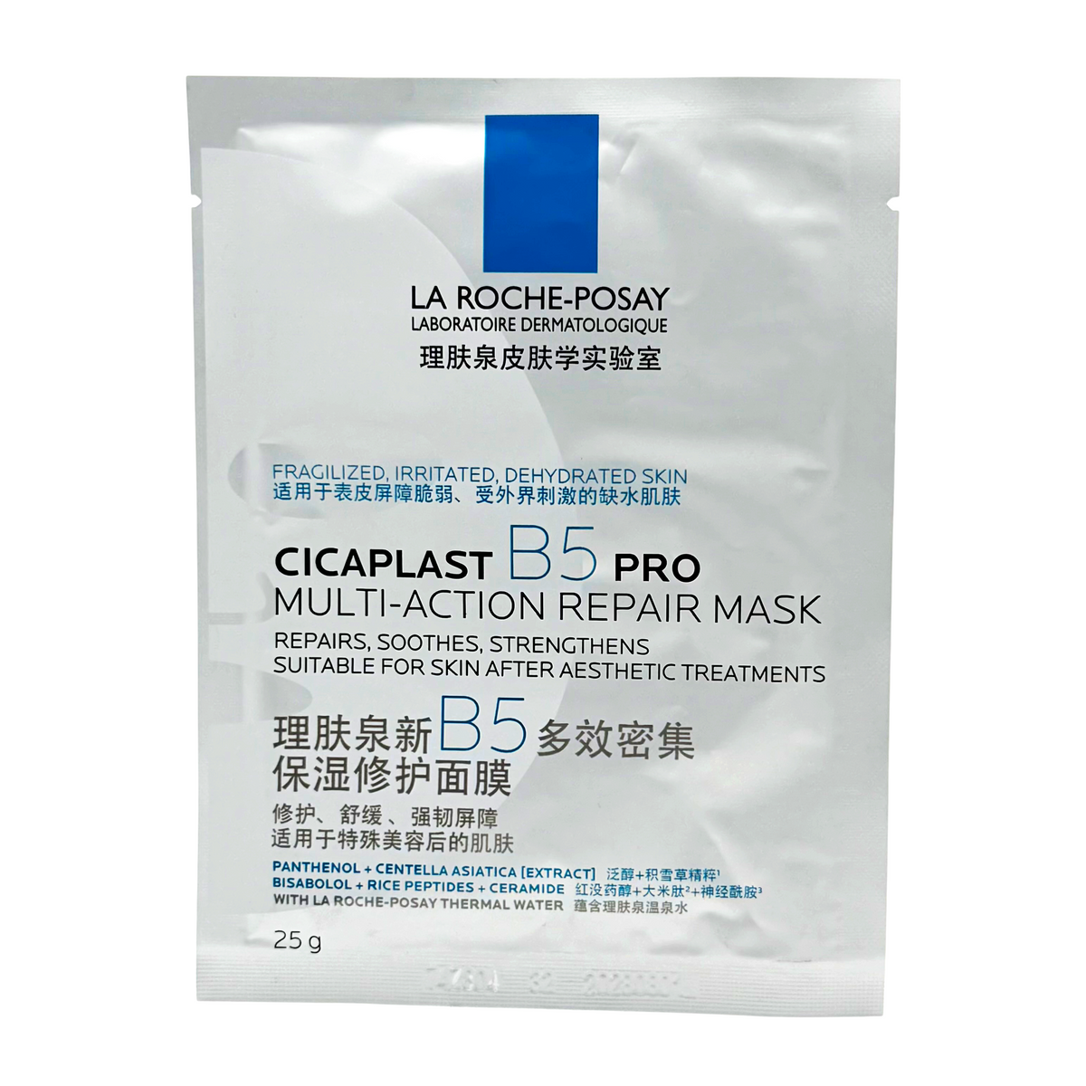 Wanok Cosmetics 理膚寶水新B5 PRO多效密集保濕修護面膜，銀色包裝，專為敏感肌與醫美術後設計的急救修護面膜。