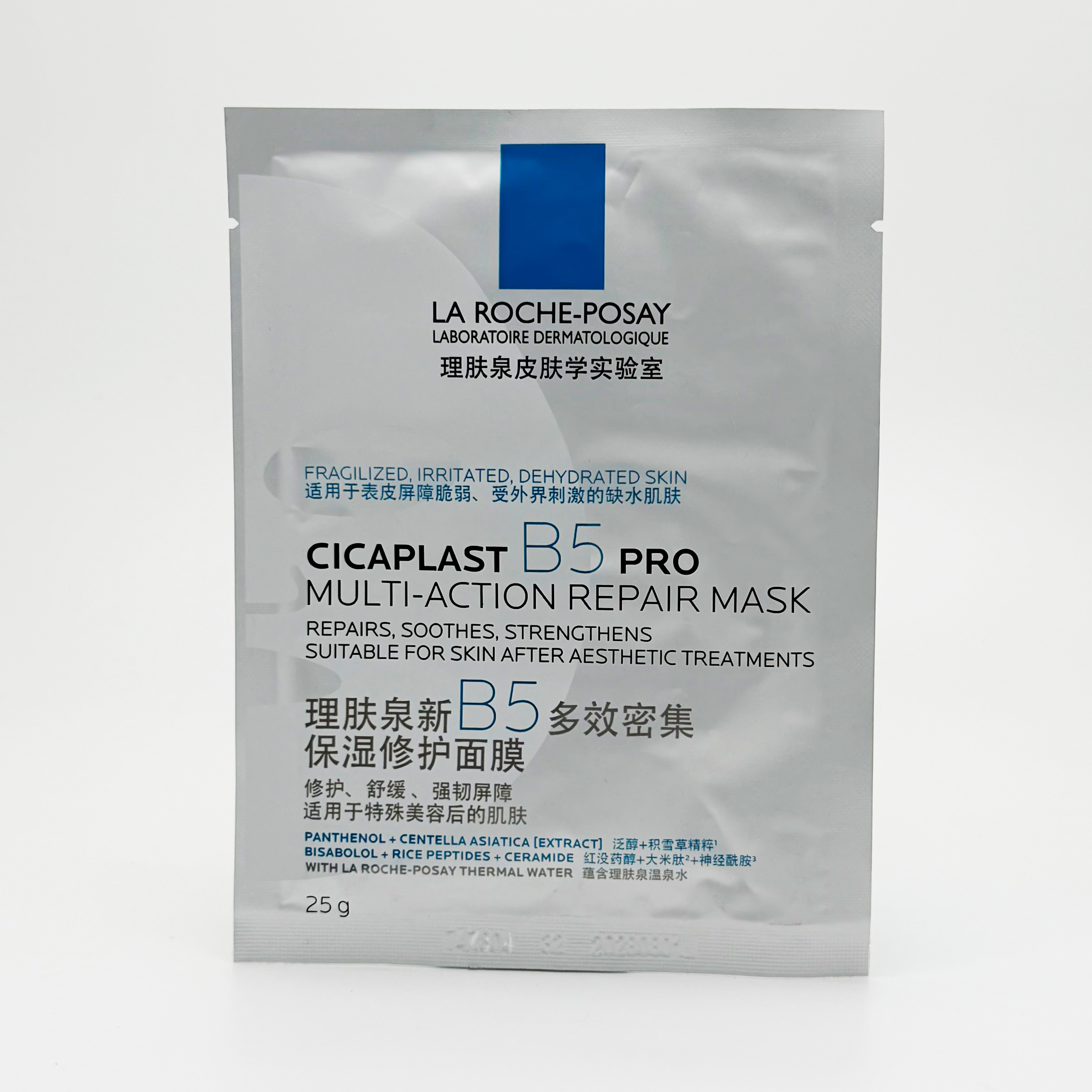 $169/10片 La Roche-Posay 新B5 PRO 多效密集保濕修護面膜 Cicaplast B5 Pro Multi-Action Repair Mask