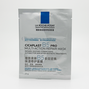 $169/10片 La Roche-Posay 新B5 PRO 多效密集保濕修護面膜 Cicaplast B5 Pro Multi-Action Repair Mask