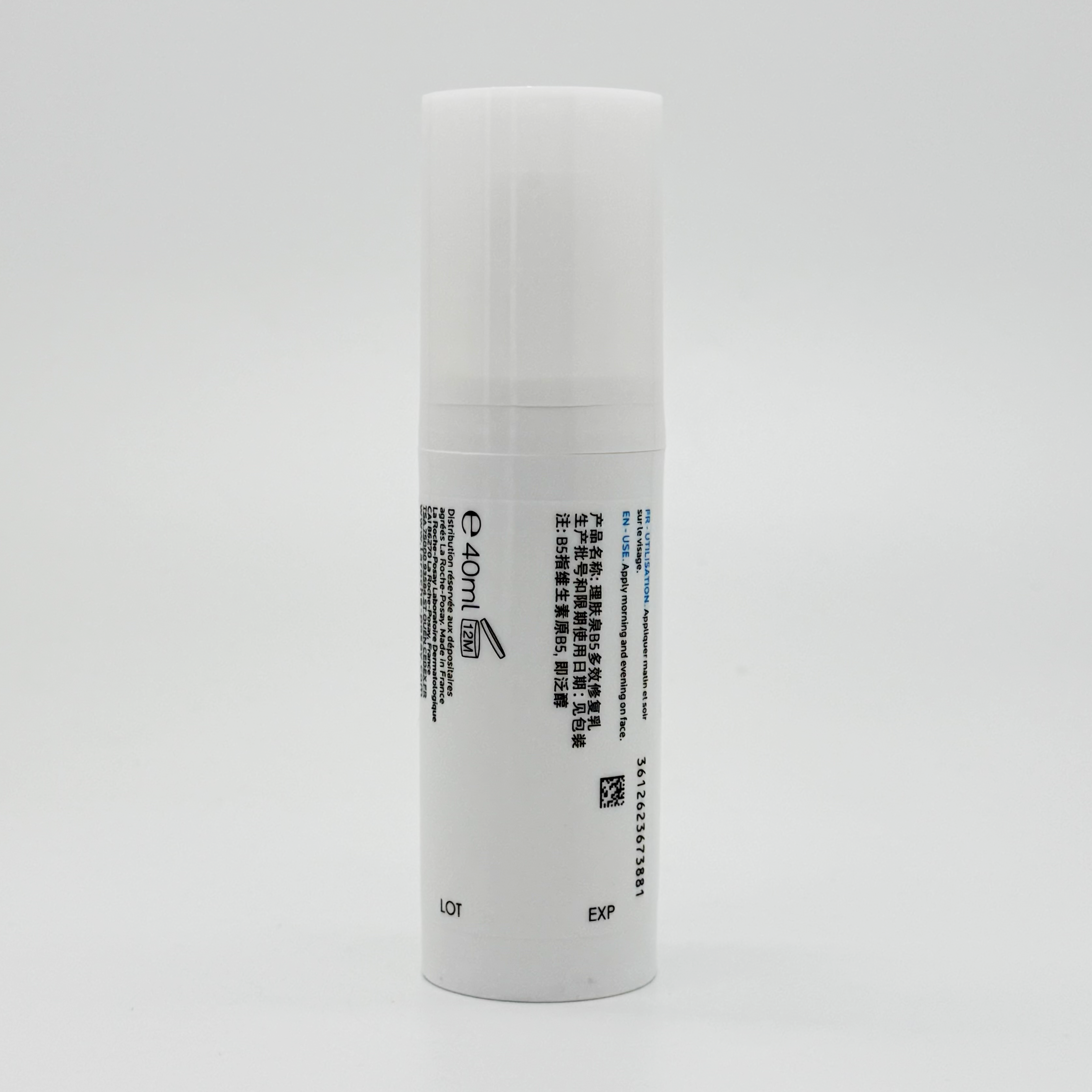 La Roche-Posay B5修復強韌乳霜 40ml B5修復強韌乳霜 Cicaplast B5 Ultra Repair Light Cream
