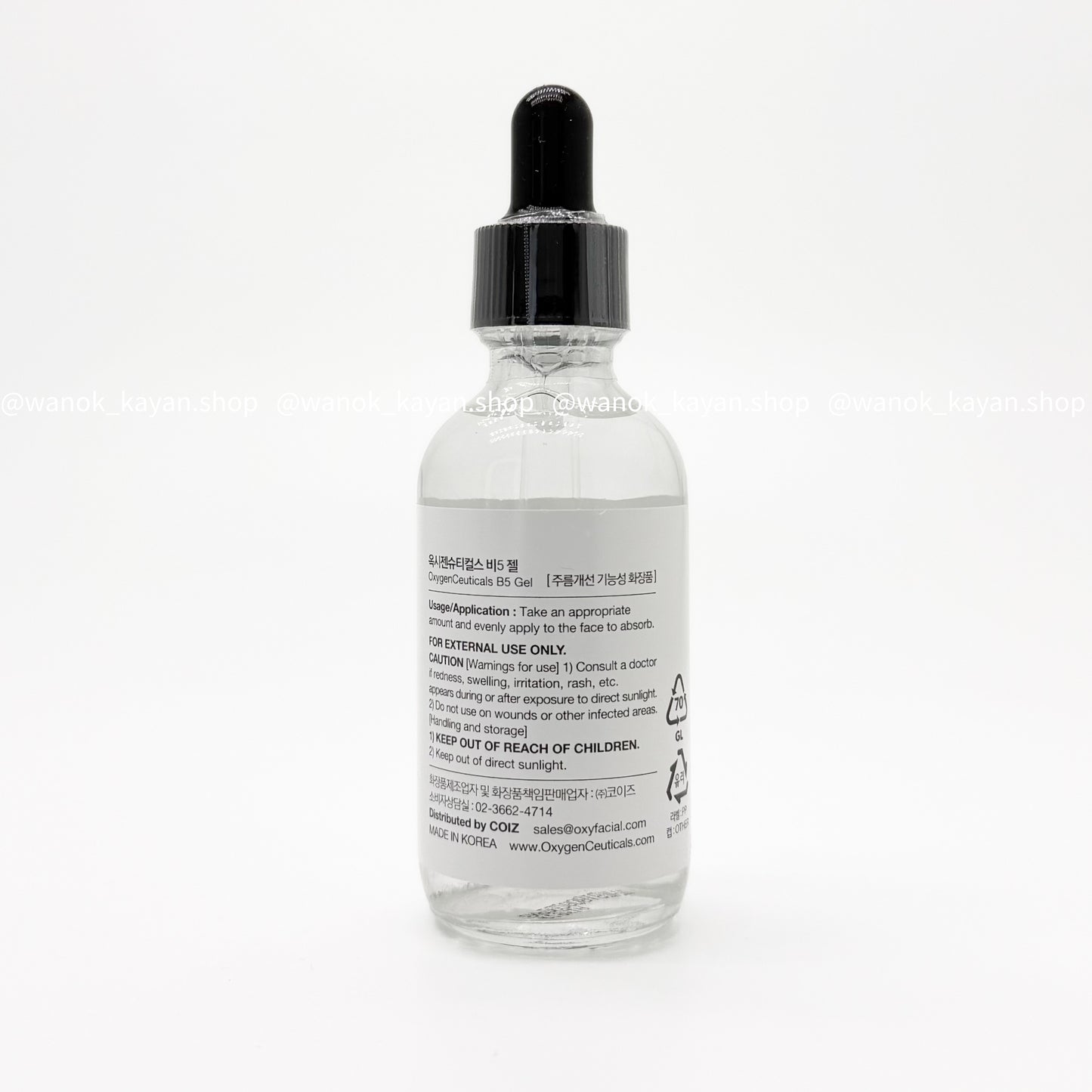 OxygenCeuticals B5保濕精華液 60ml Oxygen Ceuticals B5 Gel保濕精華 60ml