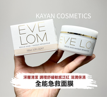 EVELOM 急救面膜100ML清潔面膜急救 EVE LOM RESCUEMASK/MASQUE REPARATEUR