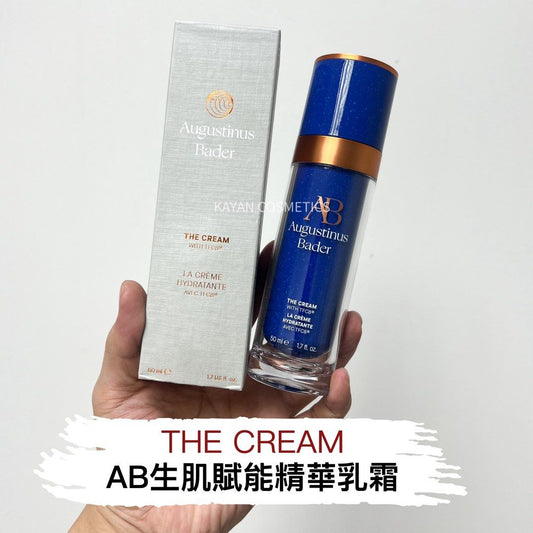 50ml 包順豐 德國AB藍鑽滋潤面霜清爽乳霜50ml含維C維A透亮滑嫩 Augustinus Bader 賦能精華乳霜 THE CREAM / 賦能精華霜 THE RICH CREAM。