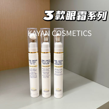 Biologique Recherche 原液之謎 增氧注氧眼霜 15ml eye contour
