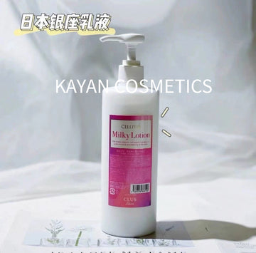 銀座 cellreva 幹細胞精華乳液400ml Milky Lotion