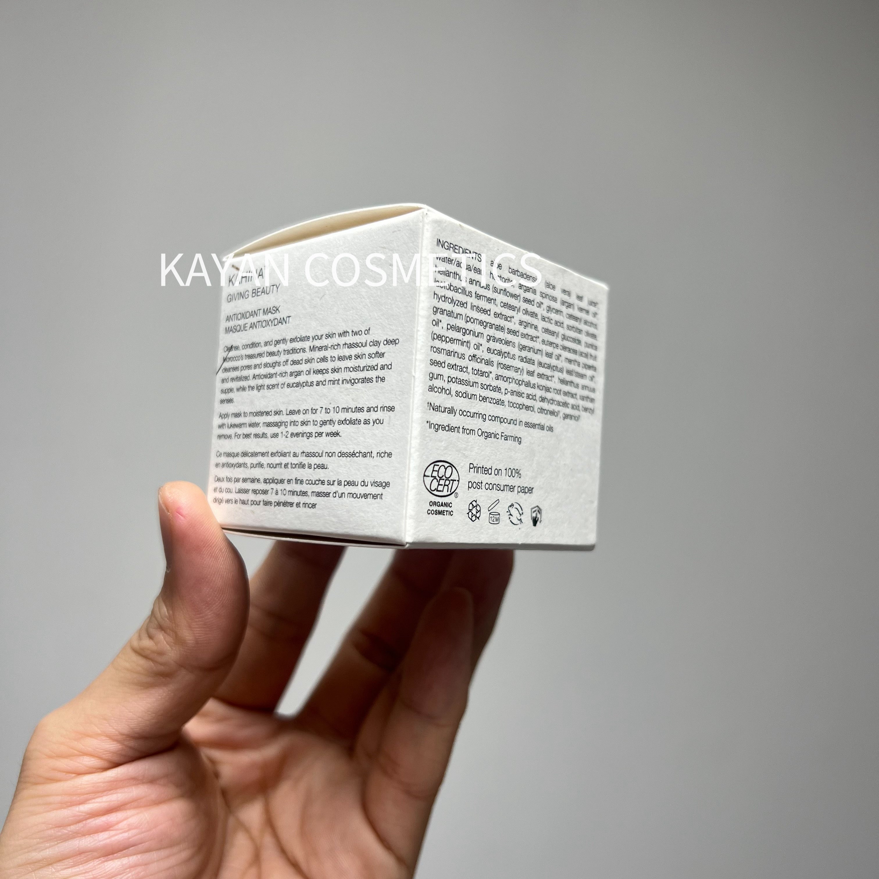 KAHINA抗氧化白泥面膜 50ml清潔保濕修護 ANTIOXIDANT MASK KAHINA GIVING BEAUTY