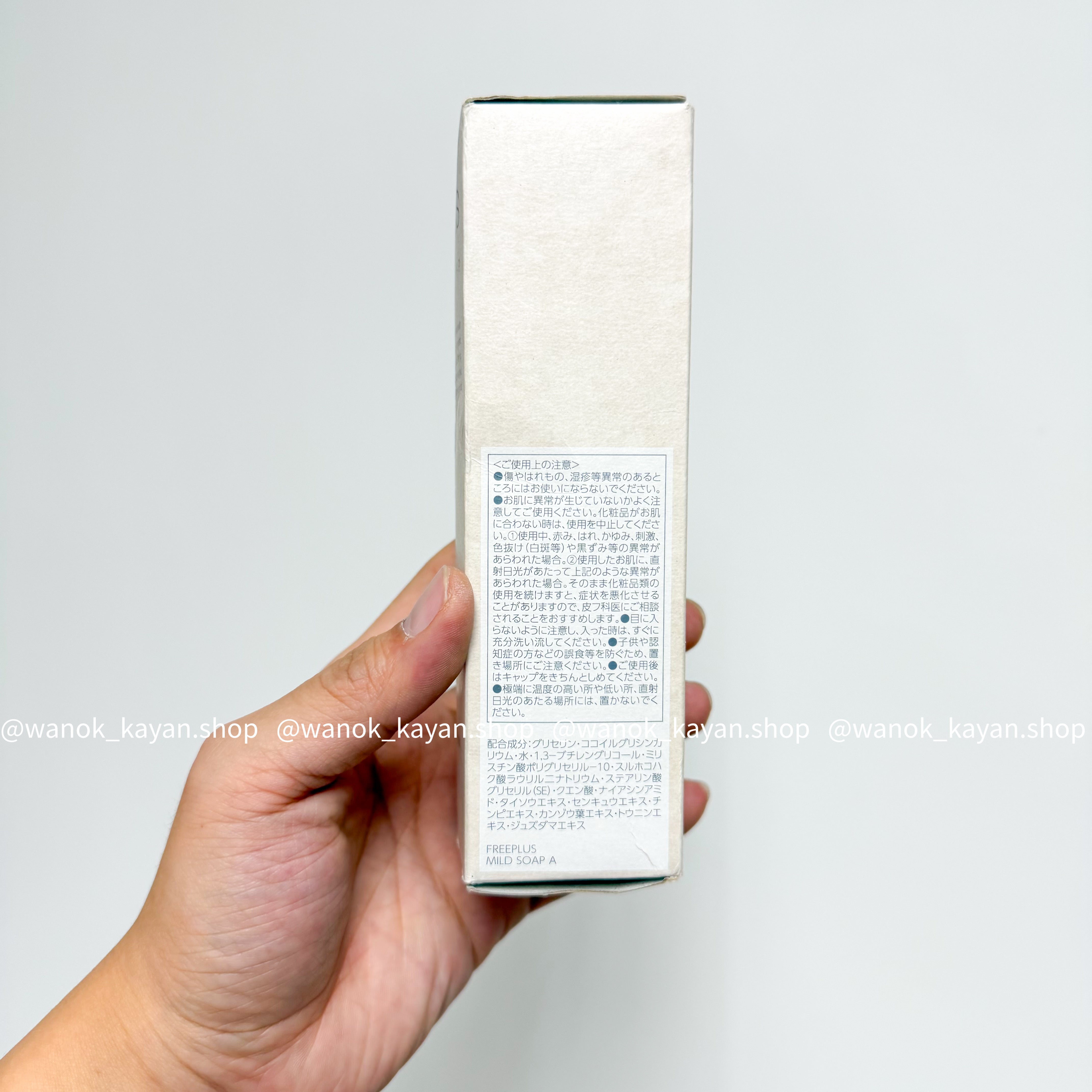 Freeplus 洗顔料 溫和淨潤洗面乳