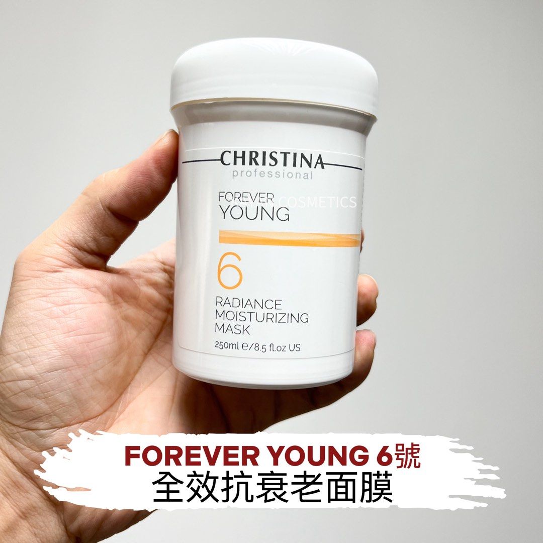 Christina Forever Young 6號全效抗衰老面膜 250ml FOREVER YOUNG 6 RADIANCE MOISTURIZING MASK