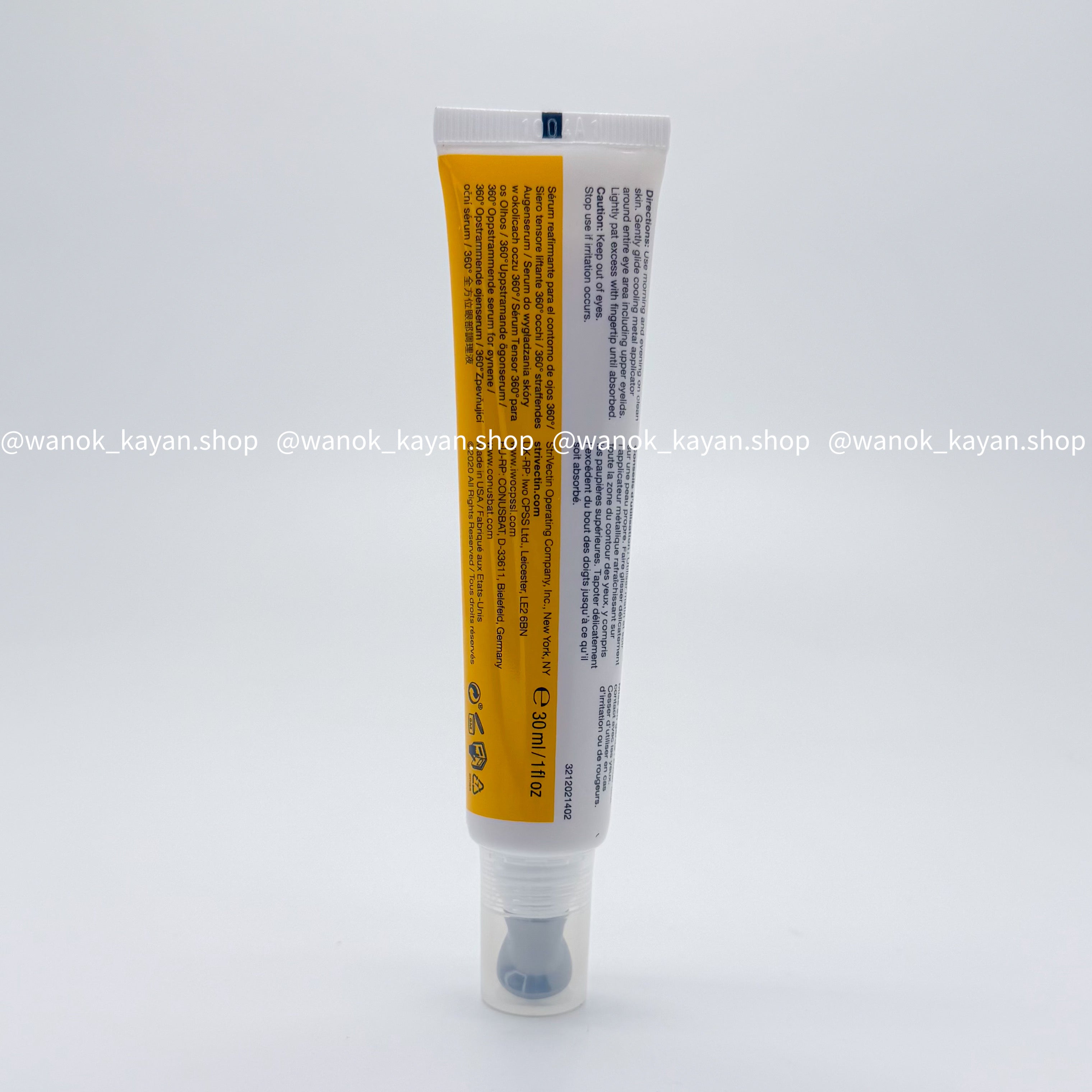 StriVectin 皺效奇蹟360°皺效緊緻抗皺眼周精華 30ml StriVectin Tighten & Lift Peptight 360 Degree Eye Serum