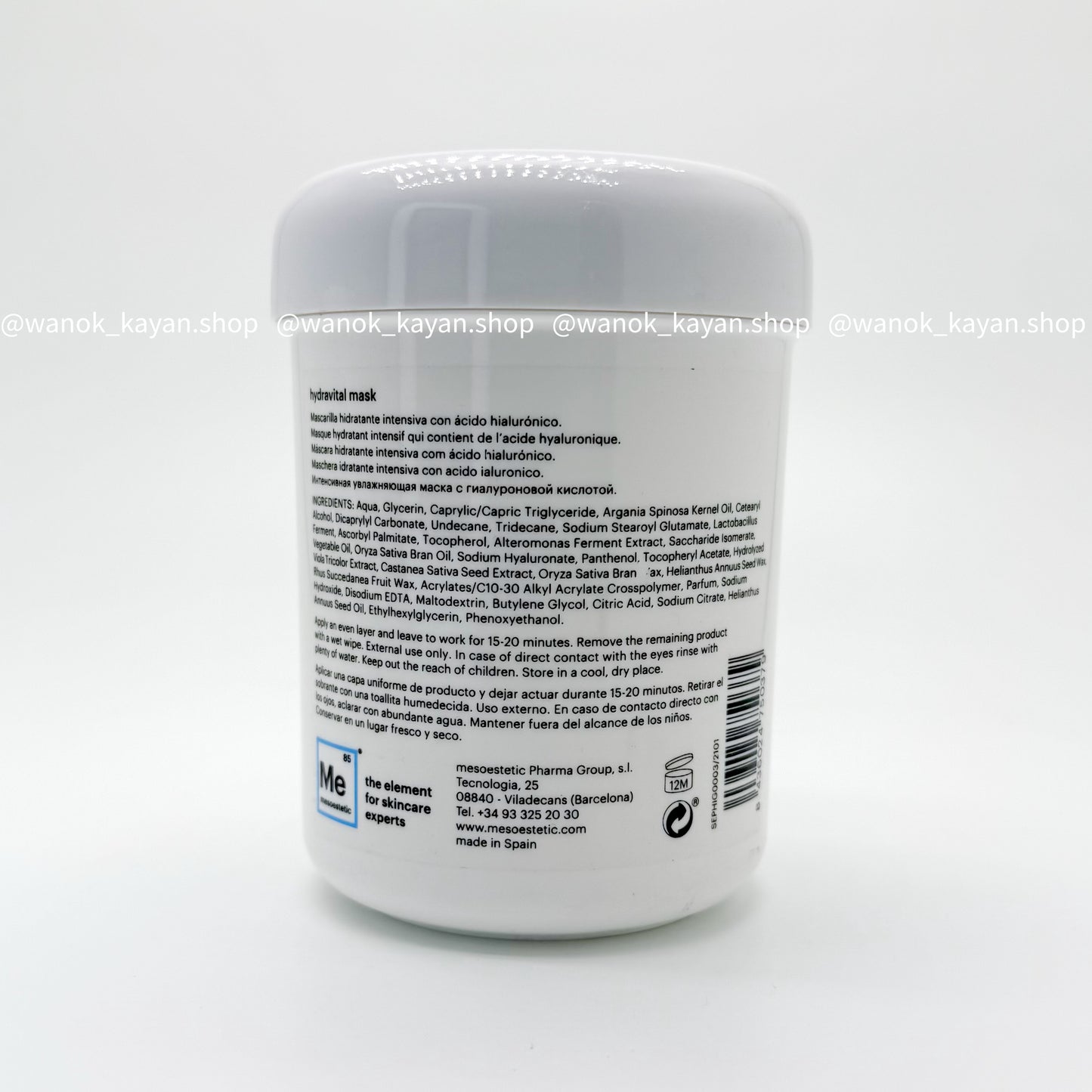 mesoestetic hydravital 鎖水磁石面膜  Hydravital Mask 500ml