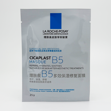 $159/10片 La Roche-Posay B5全面修復保濕面膜 B5多效保濕修護舒緩補水面膜 La Roche-Posay Cicaplast Masque B5