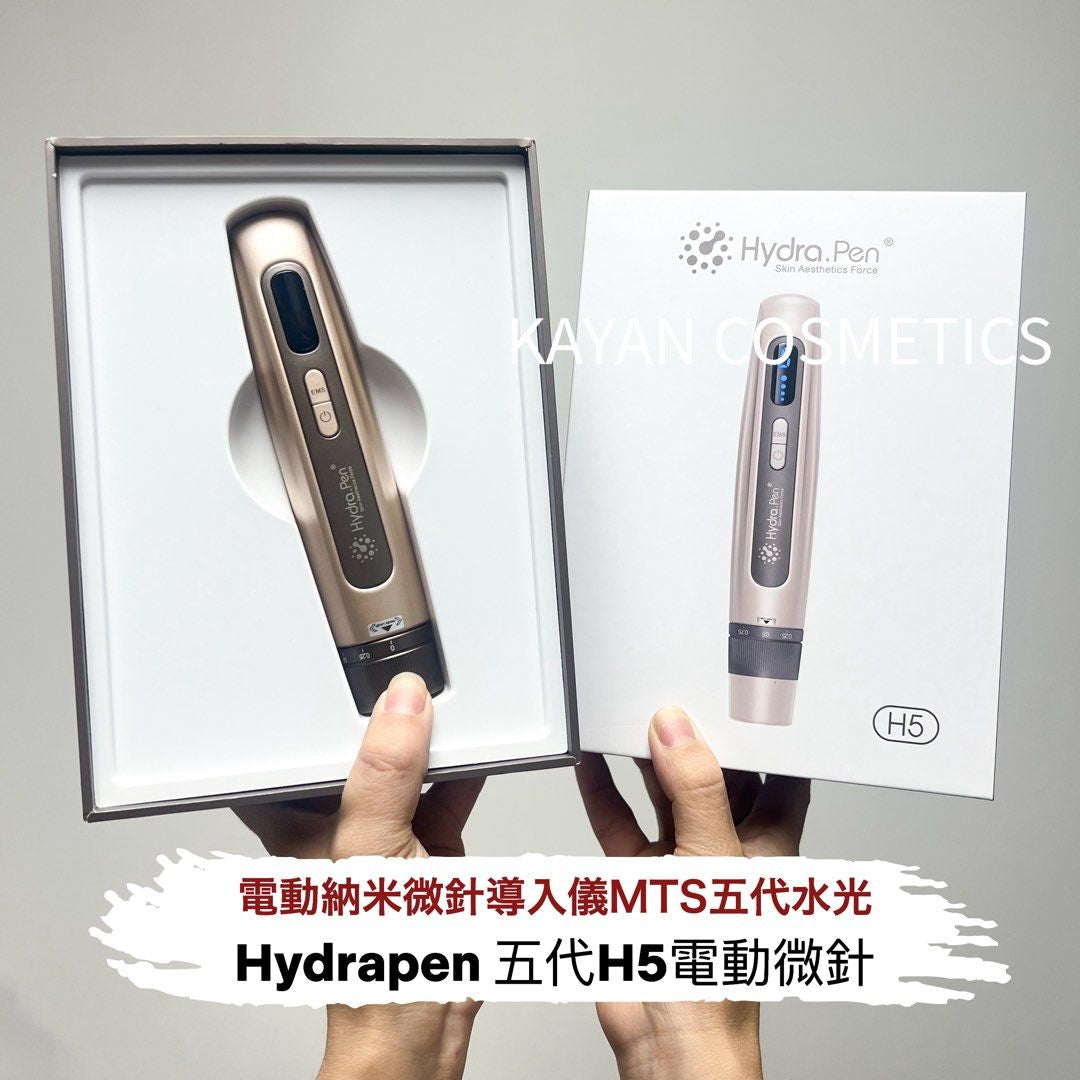Hydra.pen 五代H5電動微針EMS微電流導入儀MTS水光針 電動納米微針導入儀MTS五代水光