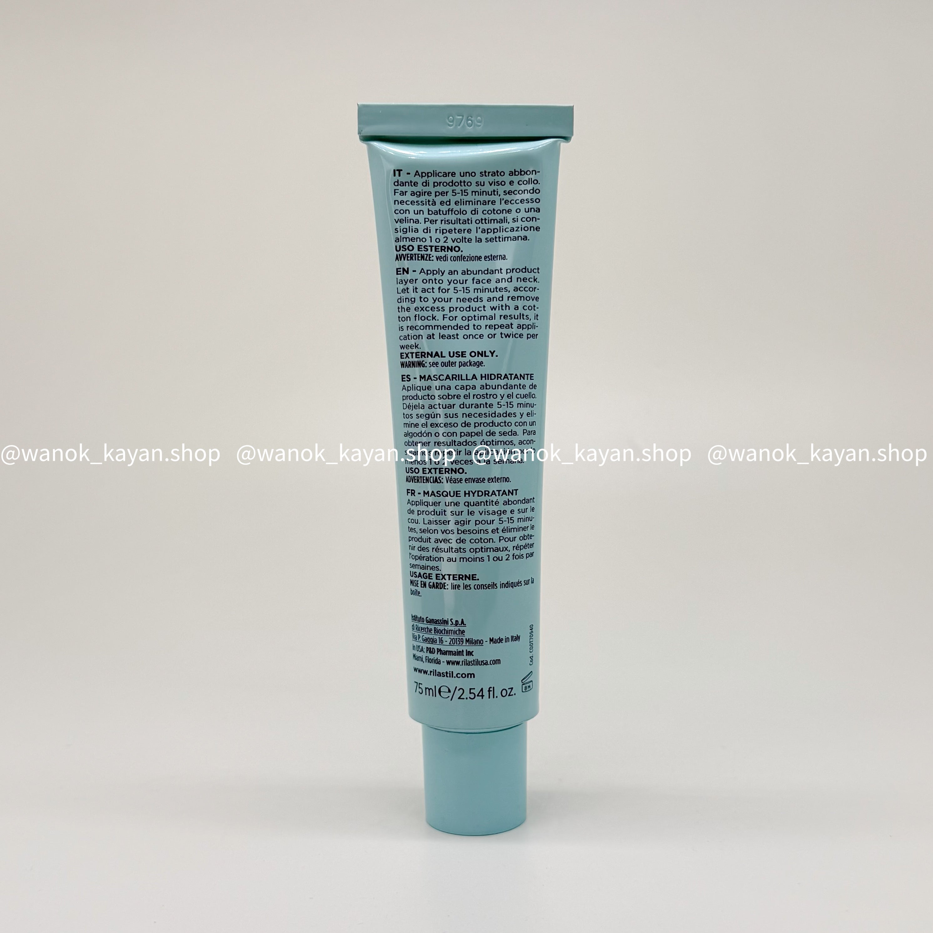 rilastil 水溋補濕面膜75ml RILASTIL AQUA Moisturizing Mask
