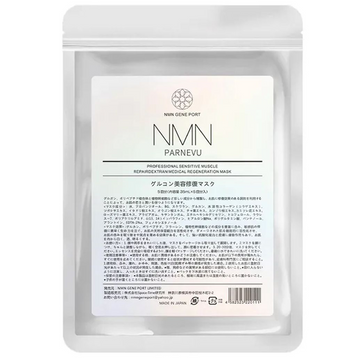 NMN 葡聚糖面膜 一袋5片 NMN 升級版葡聚糖面膜  NMN PARNEVU