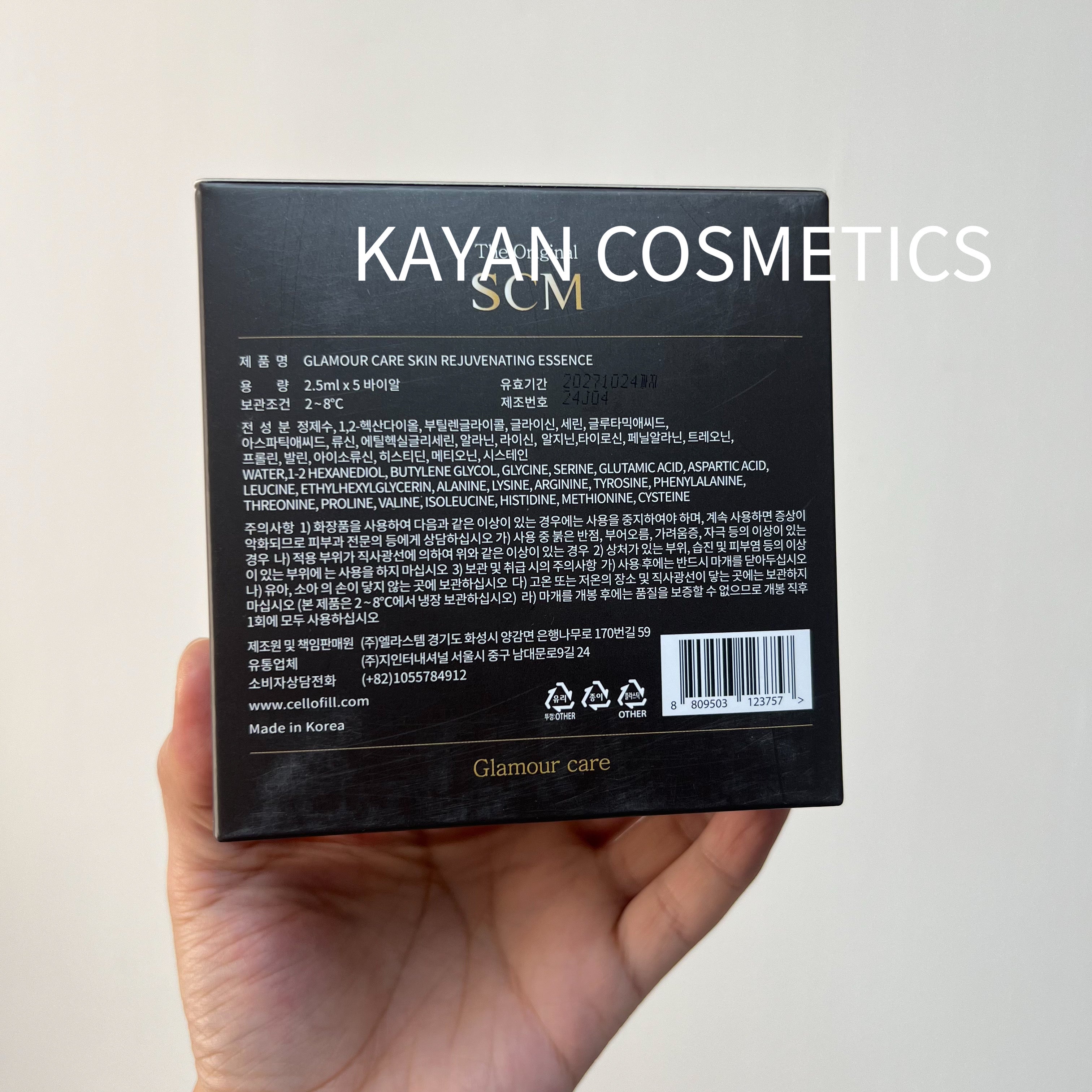 ❤️4千好評 包順豐‼️ SCM幹細胞嫩膚液  SCM Skin Rejuvenating Essence Human Stem Cell 2.5ml*5vials The Original SCM SKIN REJUVENATING ESSENCE