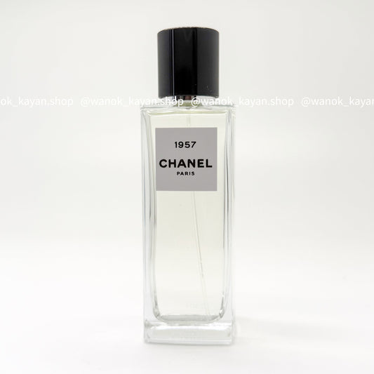 CHANEL 香奈兒1957 精品香水Les Exclusifs de Chanel – Eau de Parfum 75ml