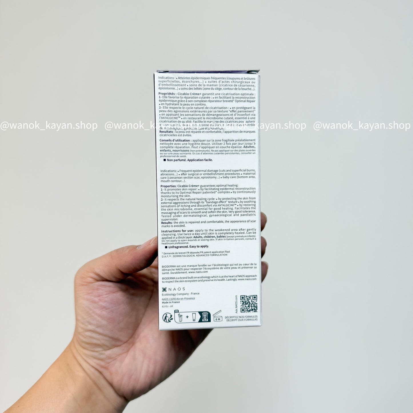 包順豐 新包裝 BIODERMA 貝德瑪 CICABIO 超舒緩修復護理霜 賦妍多效修復霜100ml舒緩修護淡痘印 Ultra-repairing soothing cream