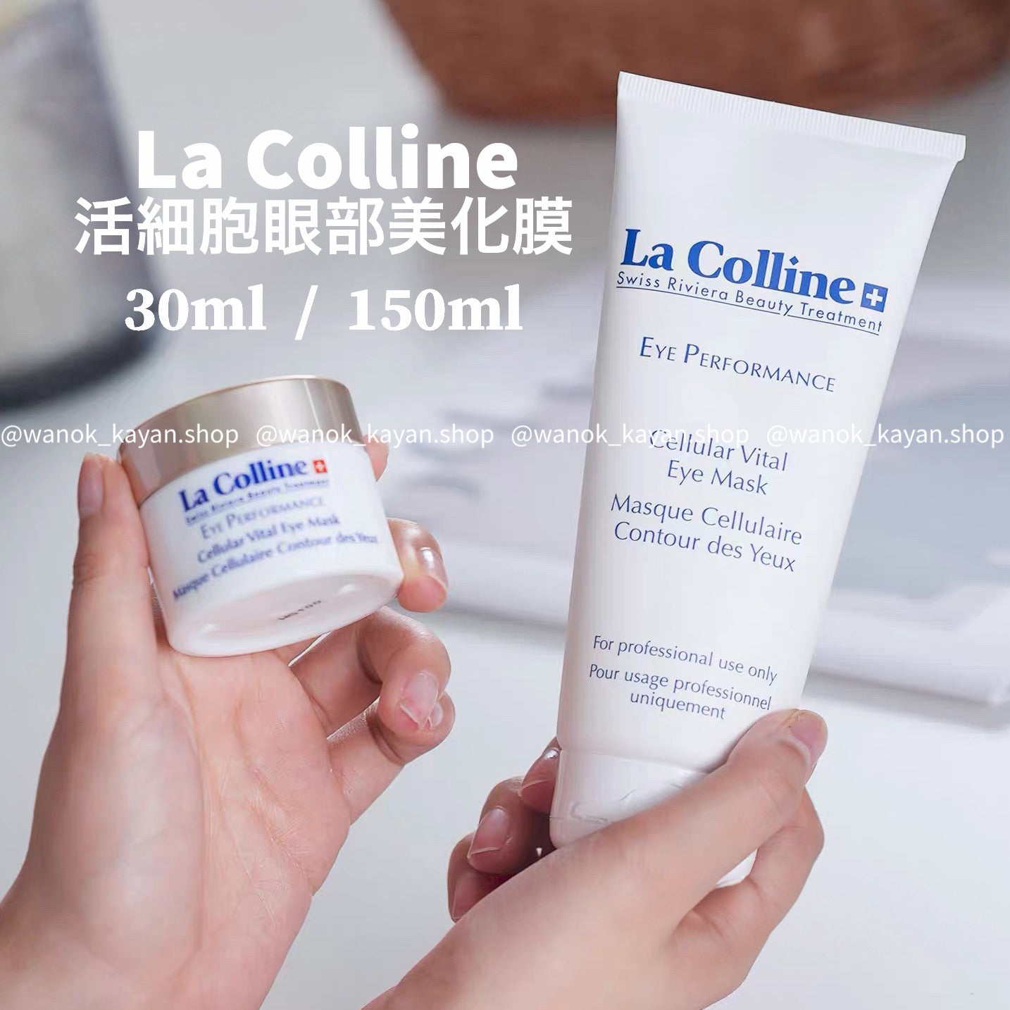 La Colline 活細胞眼部美化膜 眼膜30ml EYE PERFORMANCE Cellular Vital Eye Mask Meque Celularta Entou de Ven