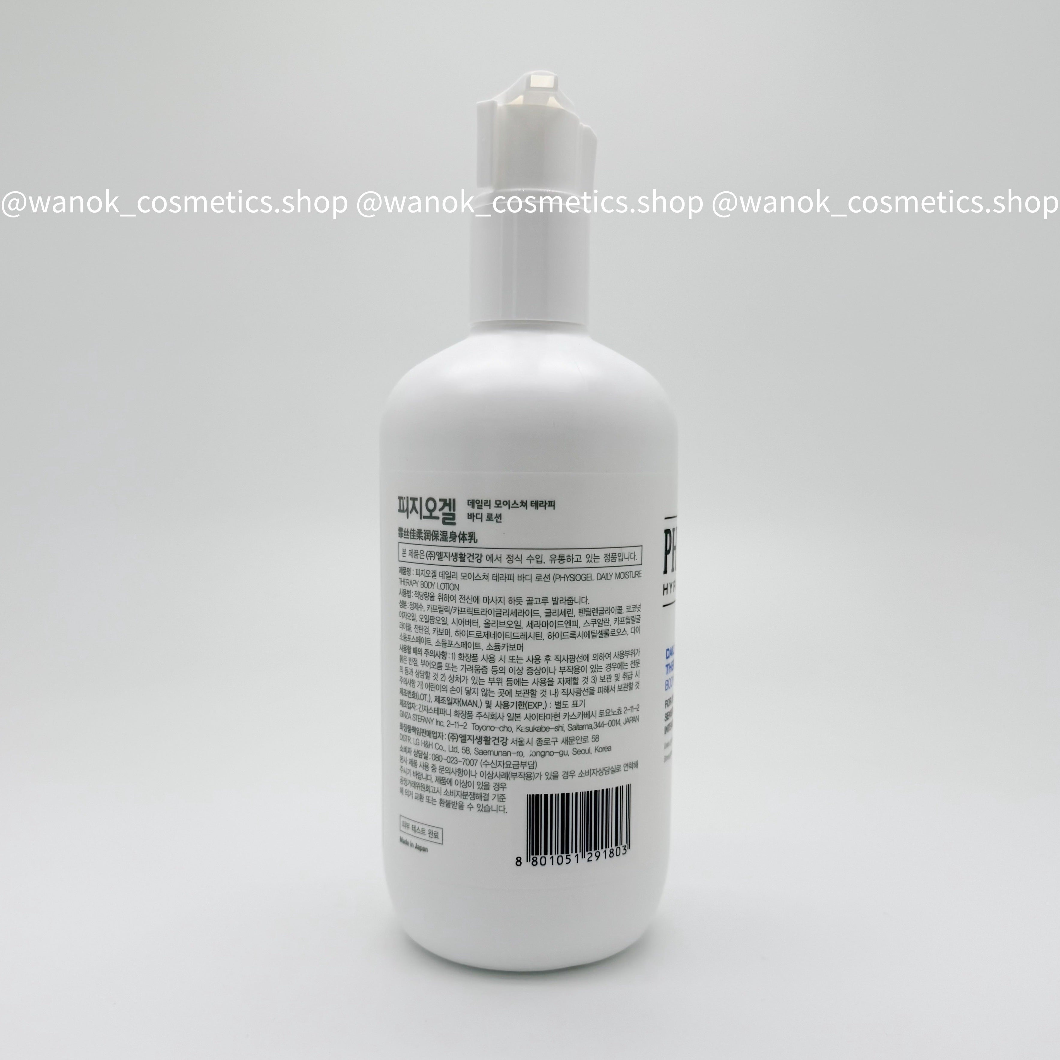 Physiogel 低敏保濕乳液 400ml Daily Moisture Therapy Body Lotion