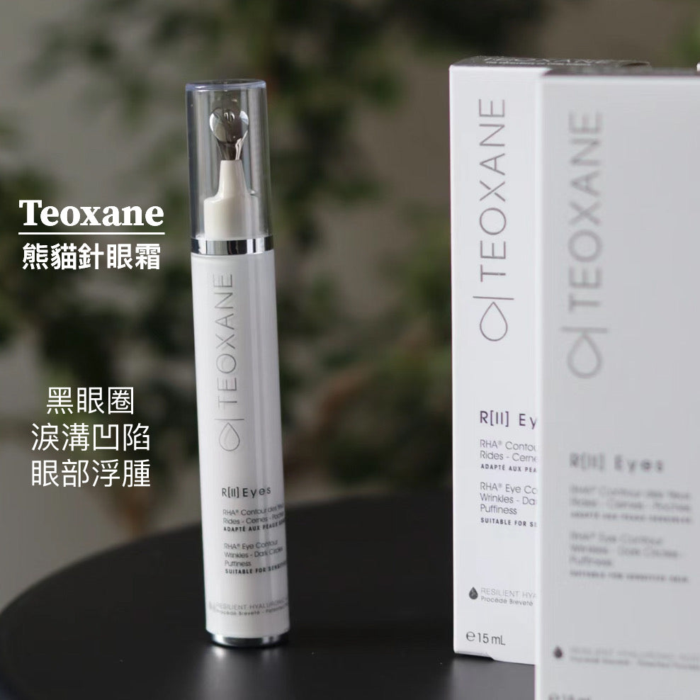 包順豐 瑞士 teoxane R2 eye 第二代 凝時抗黑眼圈精華眼霜 15ml Teoxane R[II] EYES RHA ADVANCED EYE CONTOUR