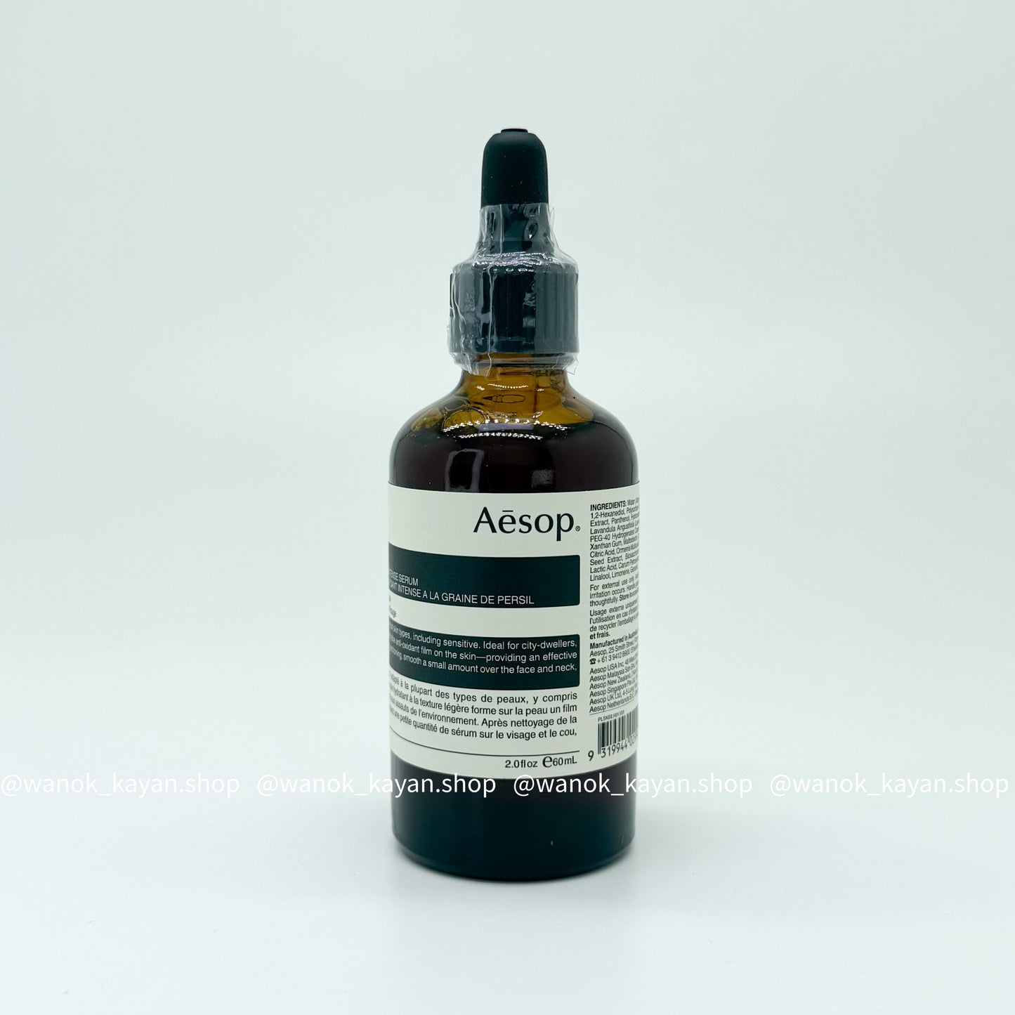 包順豐 Aesop 伊索 香芹籽抗氧化高效精華Parsley Seed Anti-Oxidant Intense Serum 60ml
