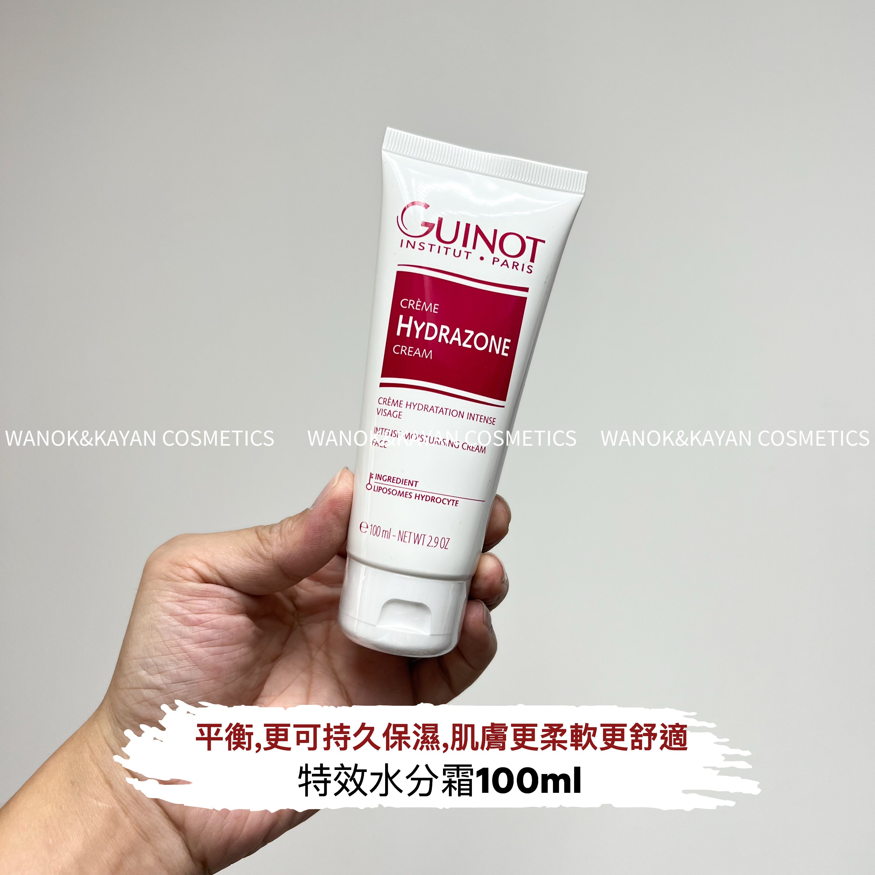 Guinot 特效水分霜白色保濕鎖水100ml 442504 GUINOT CRÈME HYDRAZONE CREAM