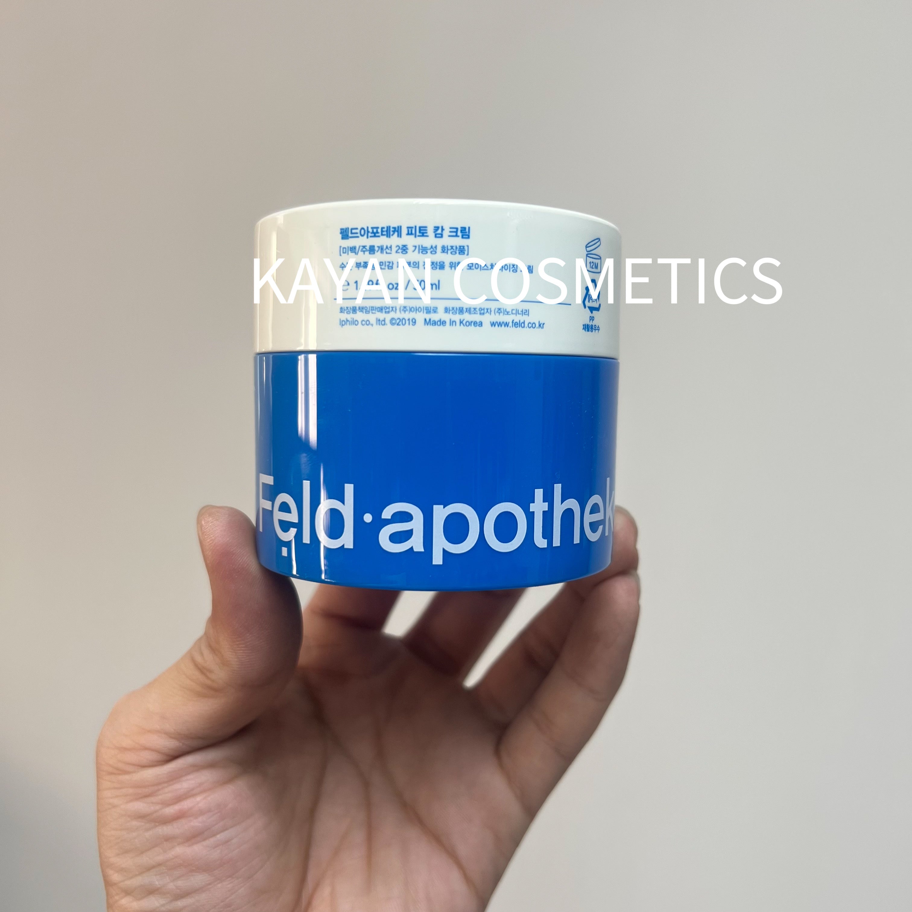 Feld apotheke 5秒強效注水保濕霜 50ml PHYTO CALM CREAM