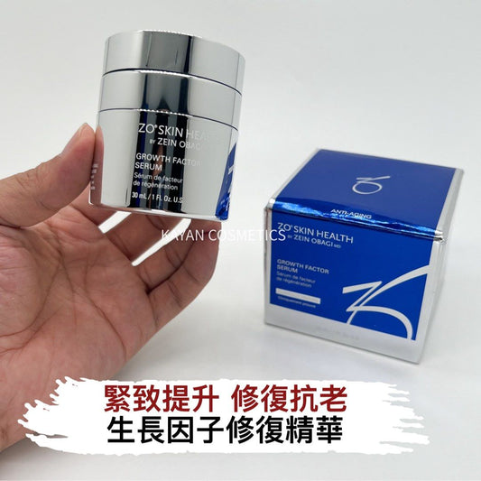 28年日期 包順豐 美國ZO skin health   GROWTH FACTOR SERUM 生長因子精華30ml 生長因子修復精華  ZOskin
