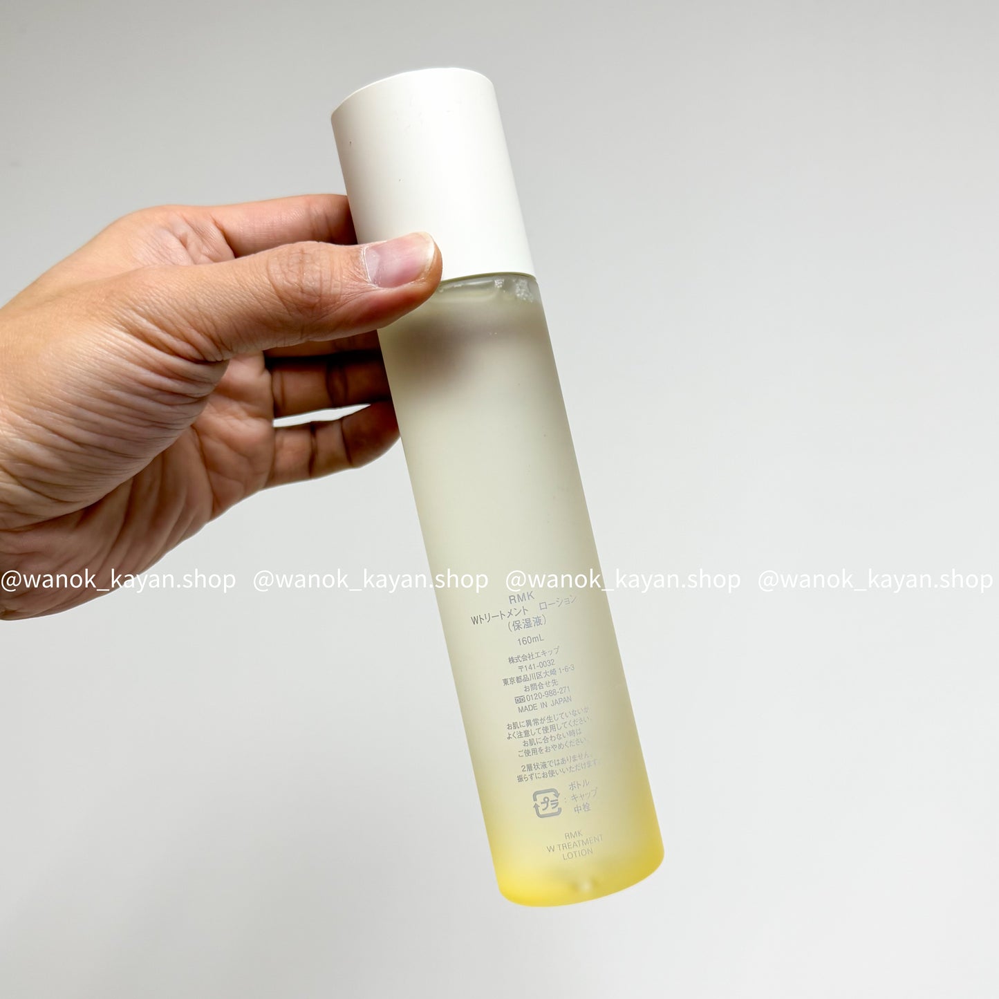 包順豐 RMK W Treatment Lotion 極萃修護保濕液 160ml  RMK W TREATMENT LOTION 160ml