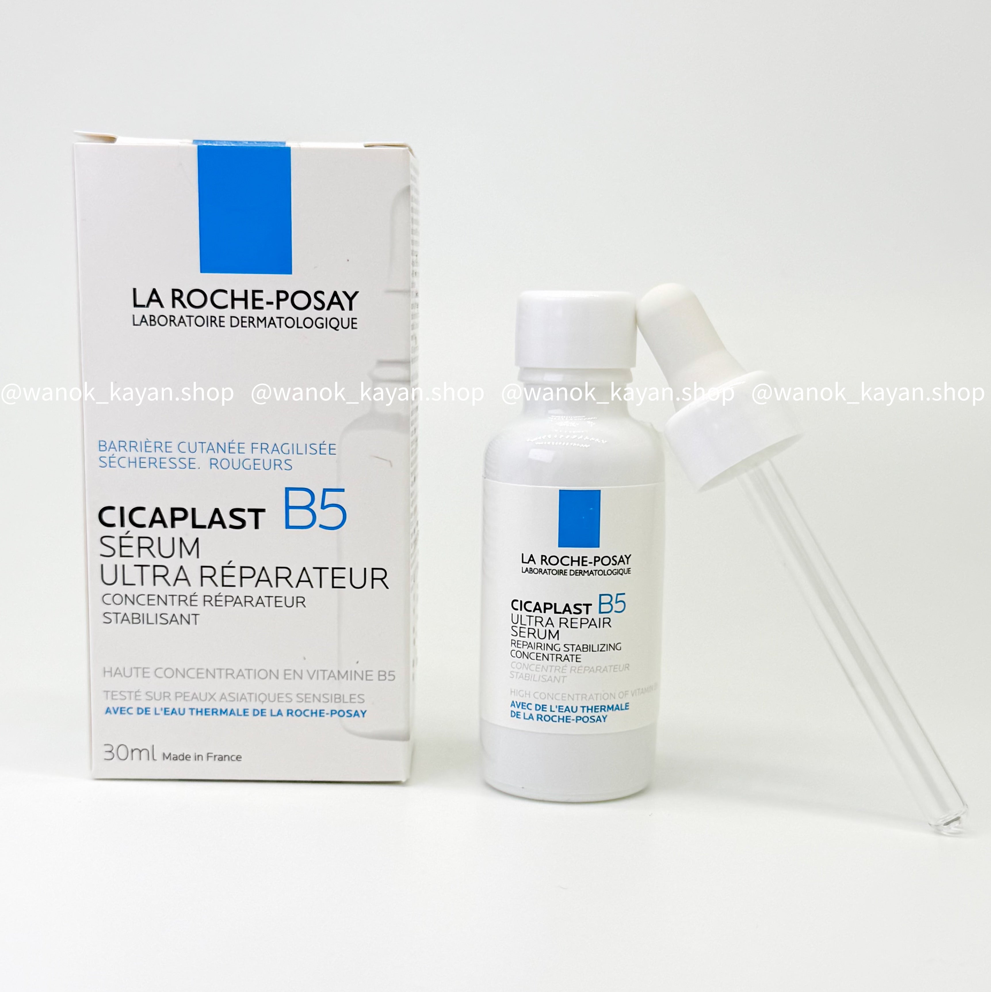 La Roche-Posay CICAPLAST B5 修復強韌精華 30ml  多效修復繃帶精華液 CICAPLAST B5 SERUM